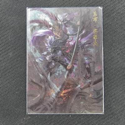 龙虎卡牌第四五场 （无佣金，满120包邮，欢迎送拍） - 粗闪卡 玄卡阁 三国英雄志 瑞光-吕布