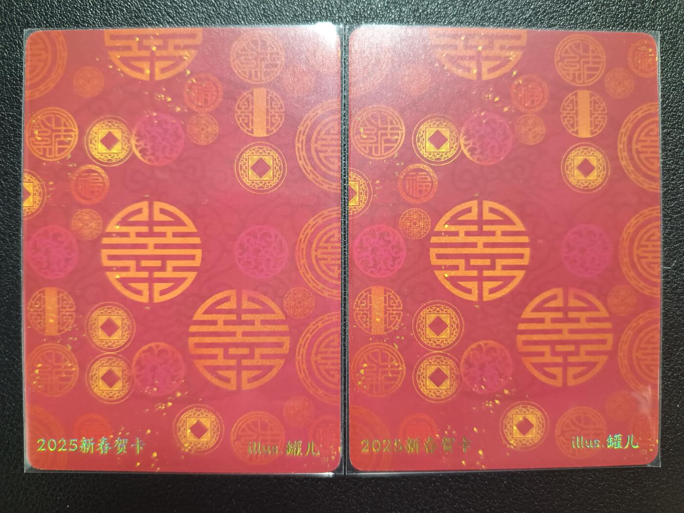 天玑星卡拍第一百零四期《7.14周一截拍》持续收拍收评中 满赠卡需备注 焱卡文化 2025新春贺卡 两张