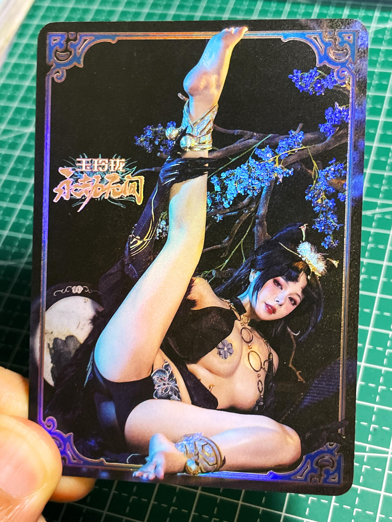 显眼宝22期 颜值精选·真 永劫无间 玉玲珑cos 散配一张  折光彩闪工艺 63*88 1号