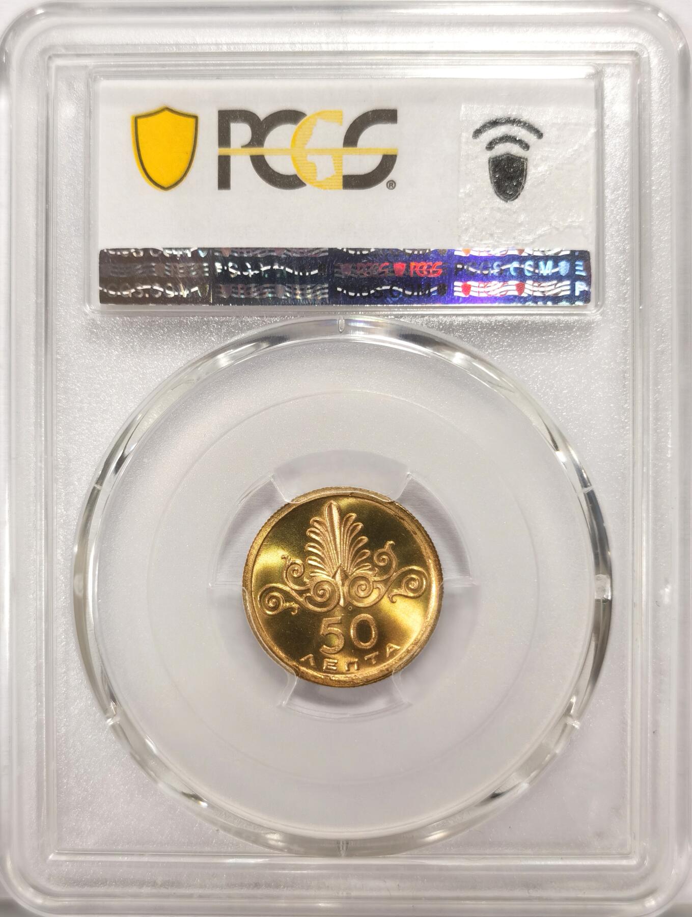 博洋堂世界钱币拍卖第130期（全场包邮） PCGS MS68 希腊1973年火凤凰羽毛50Lep铜币，极品高分