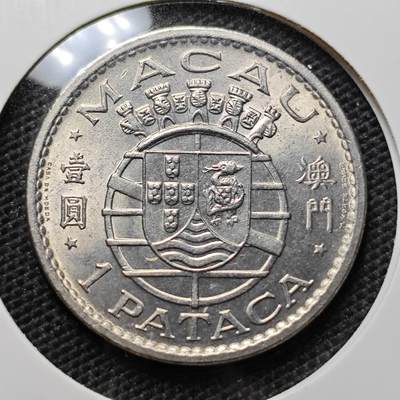 KK钱币收藏小铺 第307期 2月预留时间 周末发货 - 1975澳门1元