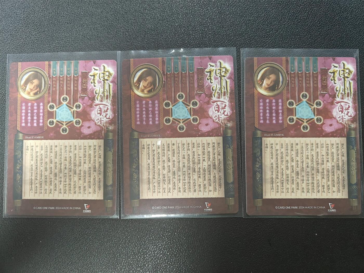 天玑星卡拍第一百零三期《7.10周四截拍》持续收拍收评中 满赠卡需备注