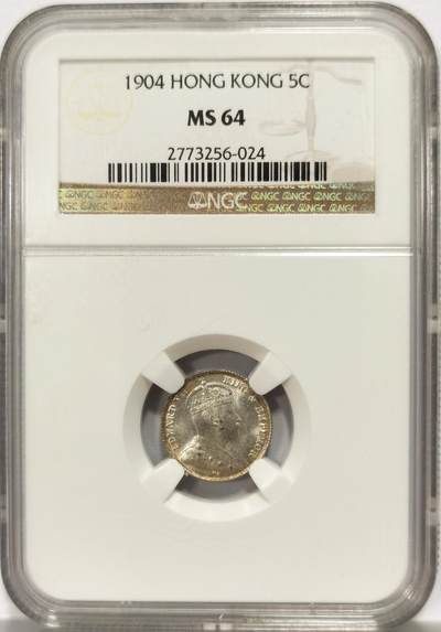 博洋堂世界钱币拍卖第130期（全场包邮） - NGC MS64 香港1904年爱德华七世5分银币