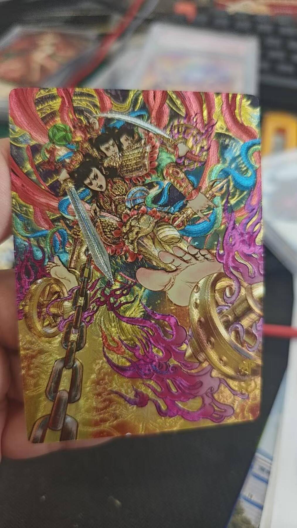 龙虎卡牌第四五场 （无佣金，满120包邮，欢迎送拍） 粗闪卡 奇点卡牌 多吉-异色哪吒