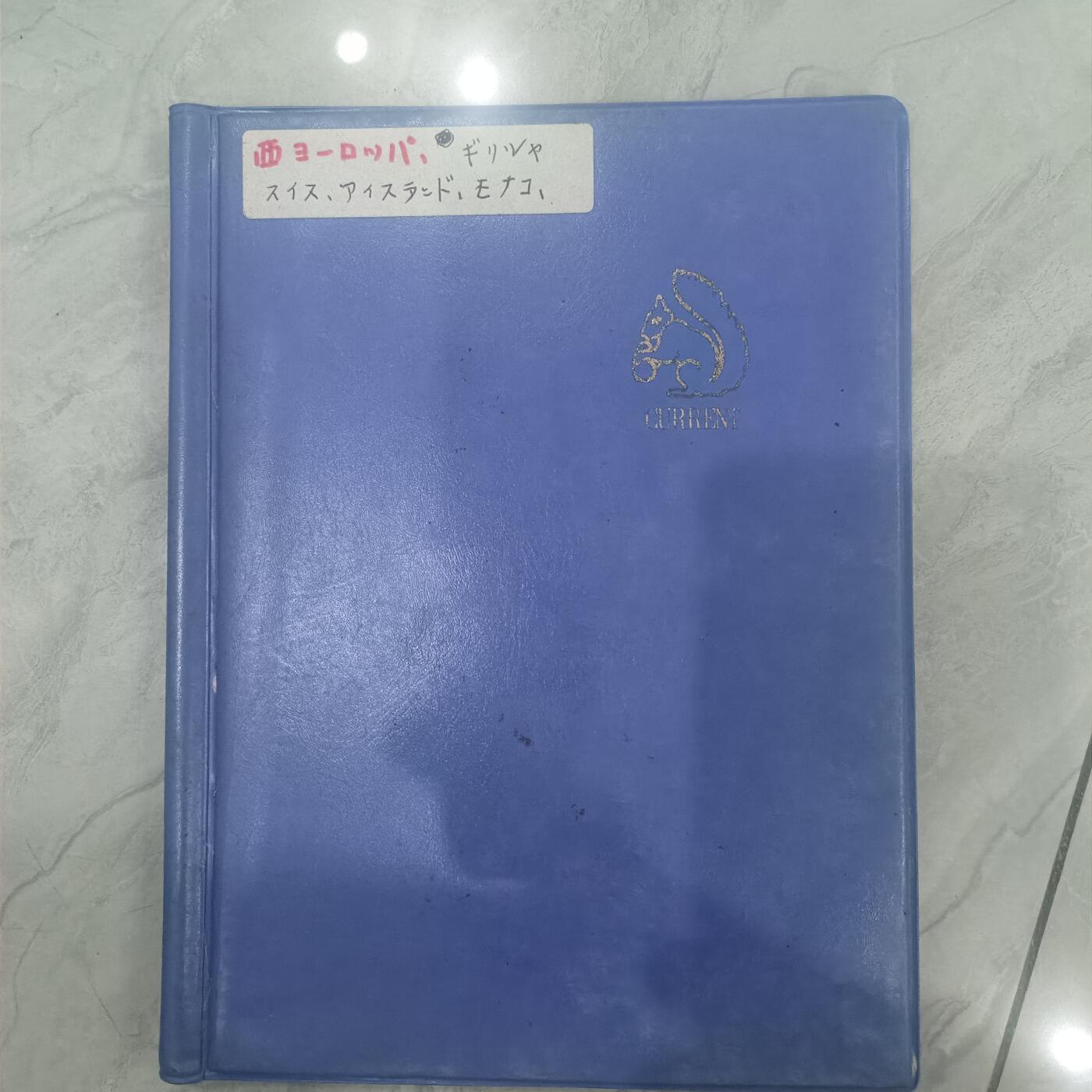 泡泡币外币第五十八场可代拍15038385335微信 日本回流册