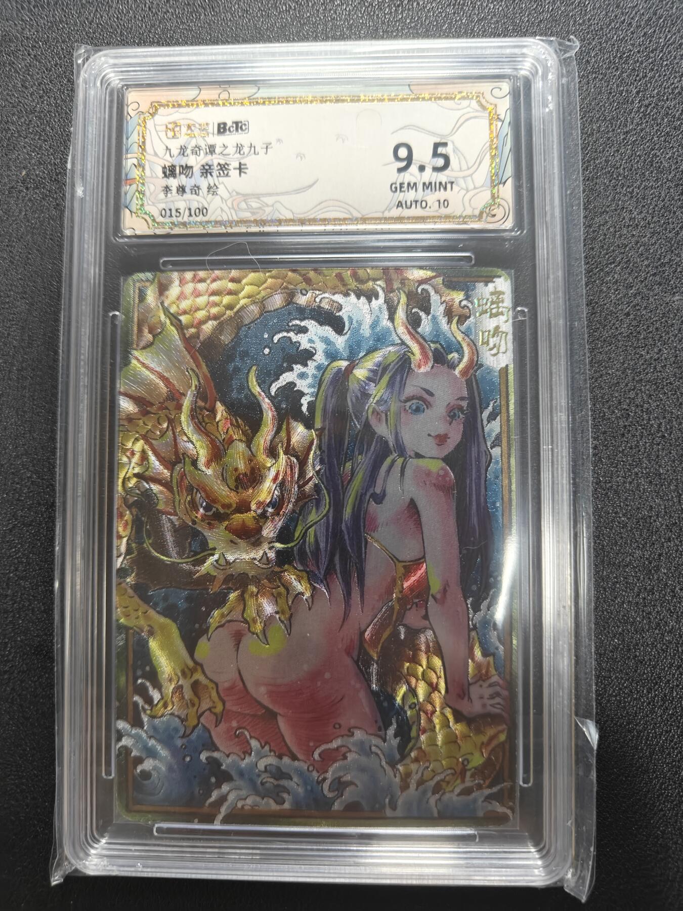 天玑星卡拍第一百零三期《7.10周四截拍》持续收拍收评中 满赠卡需备注