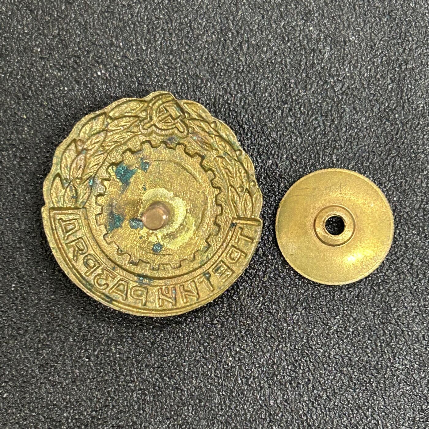 西秦中古拍卖第五十期 苏联早期劳卫制证章 转轮版 转轮拧不上了