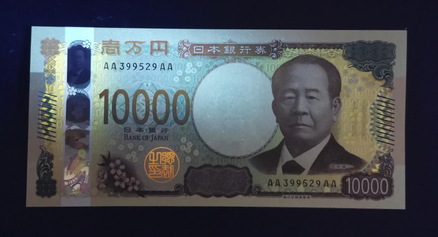 《艾美收藏》第204期-7.13周日外币精选