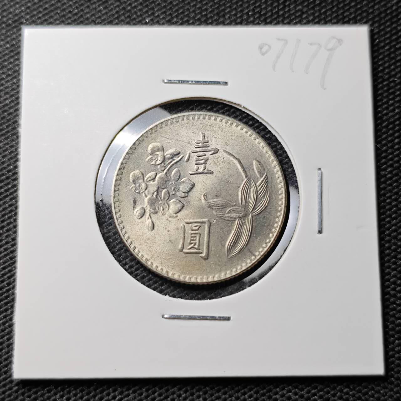 KK钱币收藏小铺 第307期 2月预留时间 周末发货