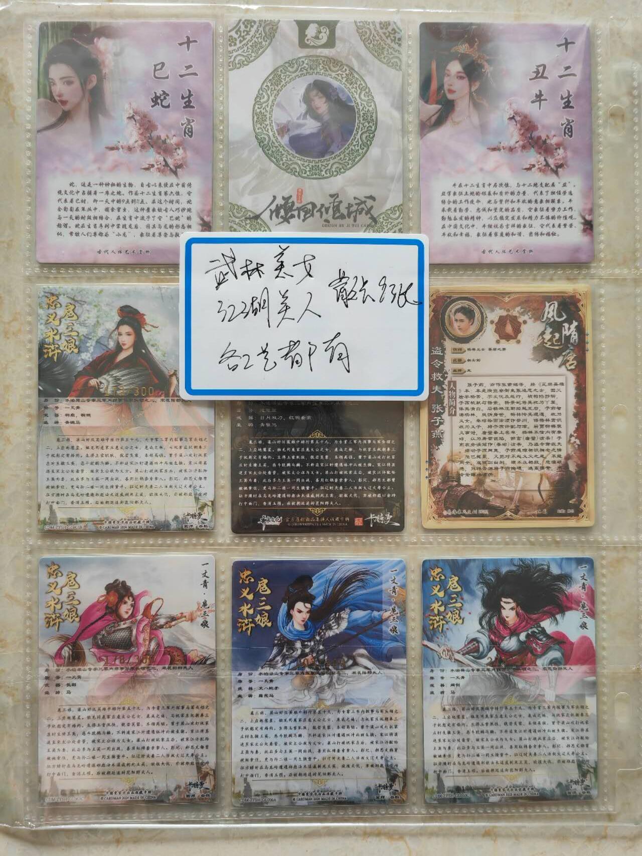 阳大大卡牌超级大甩拍第61期（周五晚上九点截拍，持续收拍品，进群福利早知道）