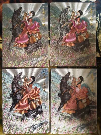 阳大大卡牌超级大甩拍第62期（周五晚上九点截拍，持续收拍品，进群福利早知道） - 【53号三娘】卡德曼 谷粒 忠义水浒 扈三娘 红衣2张➕玫色2张