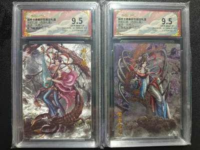天玑星卡拍第一百零四期《7.14周一截拍》持续收拍收评中 满赠卡需备注 - 卡德曼 杆子 武韵红颜（西游礼盒）蝎子精+白骨夫人 折光粗闪 两张 保粹9.5