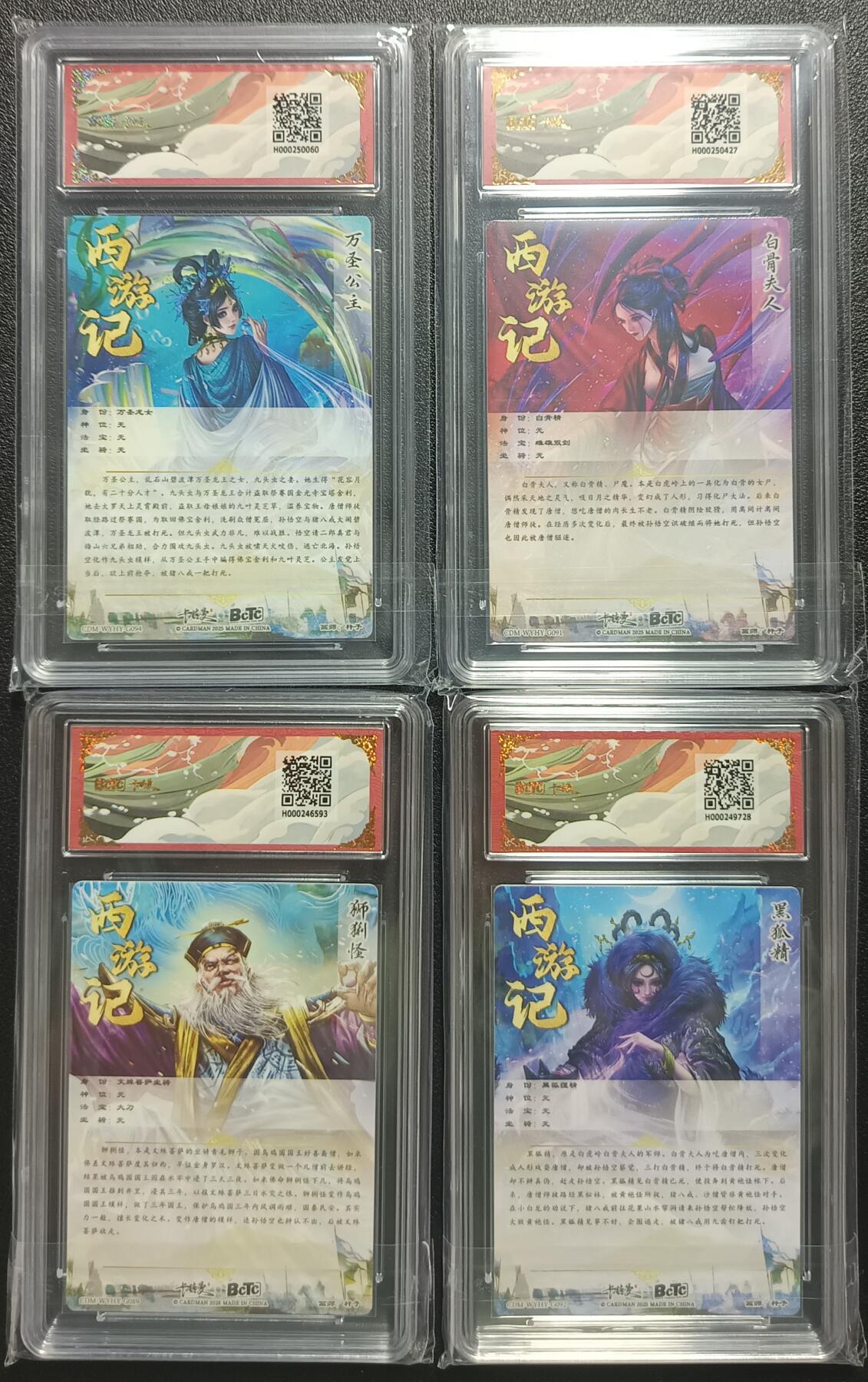 天玑星卡拍第一百零四期《7.14周一截拍》持续收拍收评中 满赠卡需备注