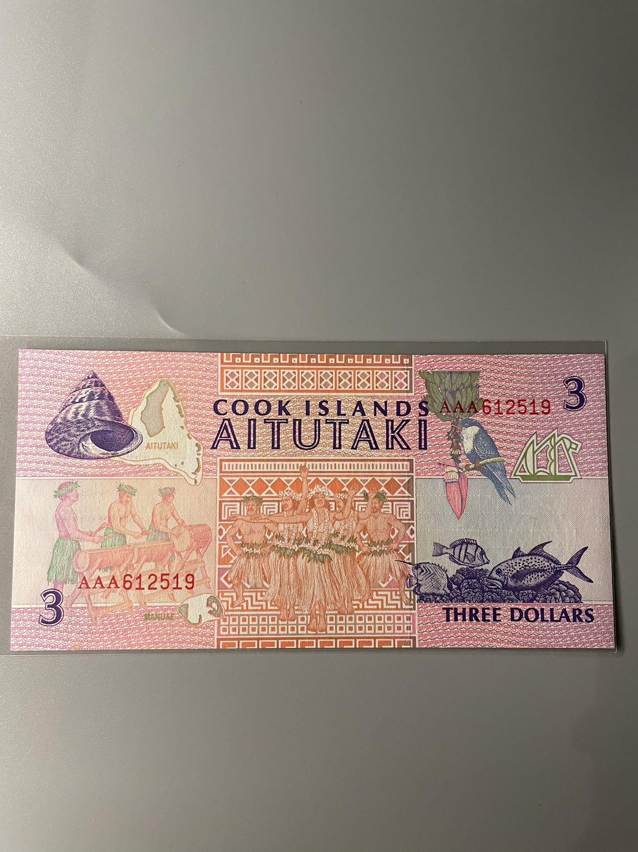 库克群岛 3元 UNC