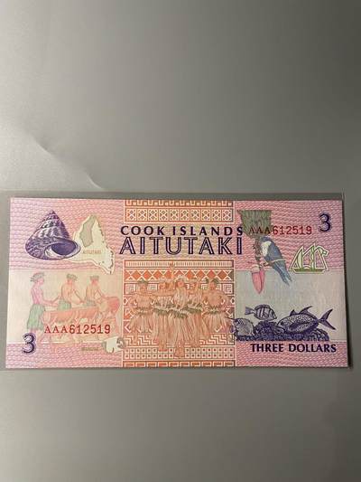 库克群岛 3元 UNC - 库克群岛 3元 UNC