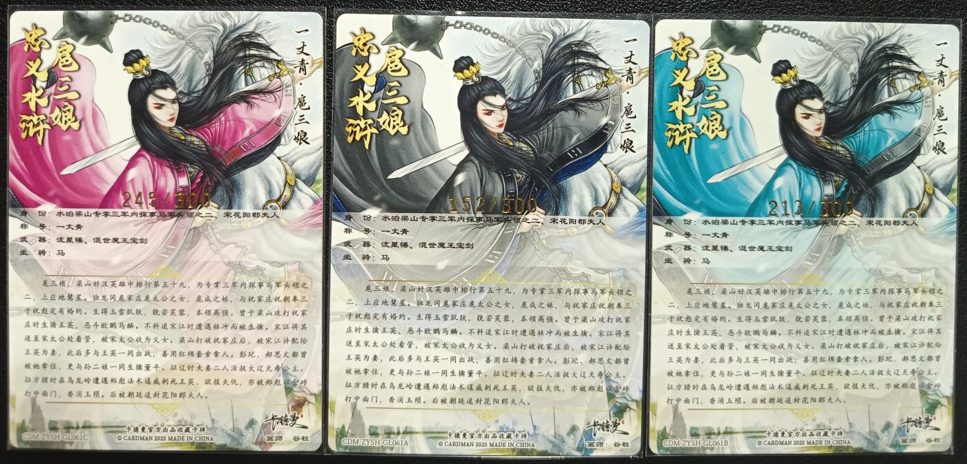 天玑星卡拍第一百零四期《7.14周一截拍》持续收拍收评中 满赠卡需备注