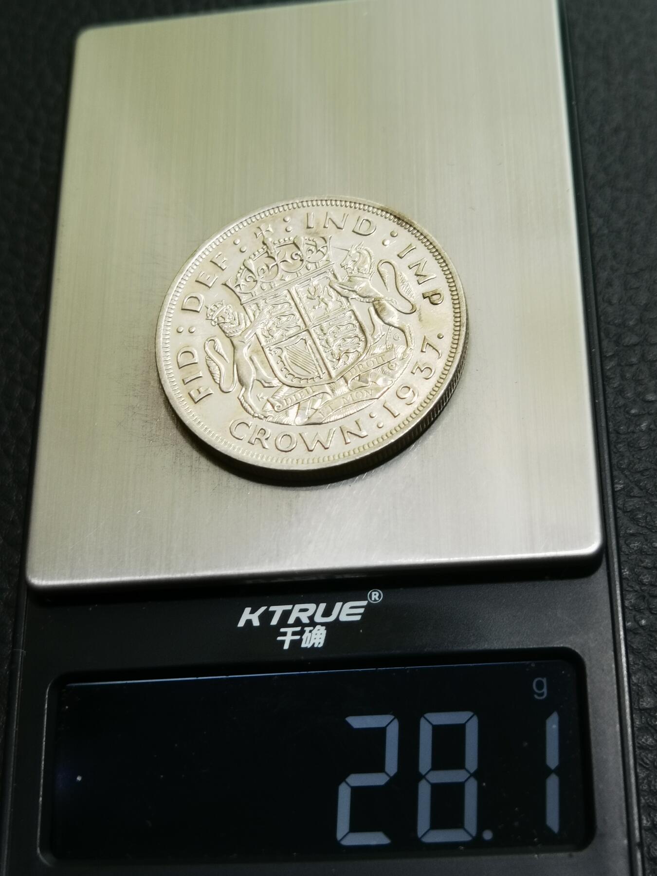 天下钱庄专场欢迎参拍 英国乔治六世登基克朗银币