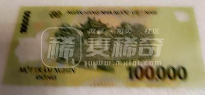 $宁静致远$ 2025年7月亚洲纸币拍卖 越南近全新5万、10万、50万、50万盾靓品塑胶钞4枚一组