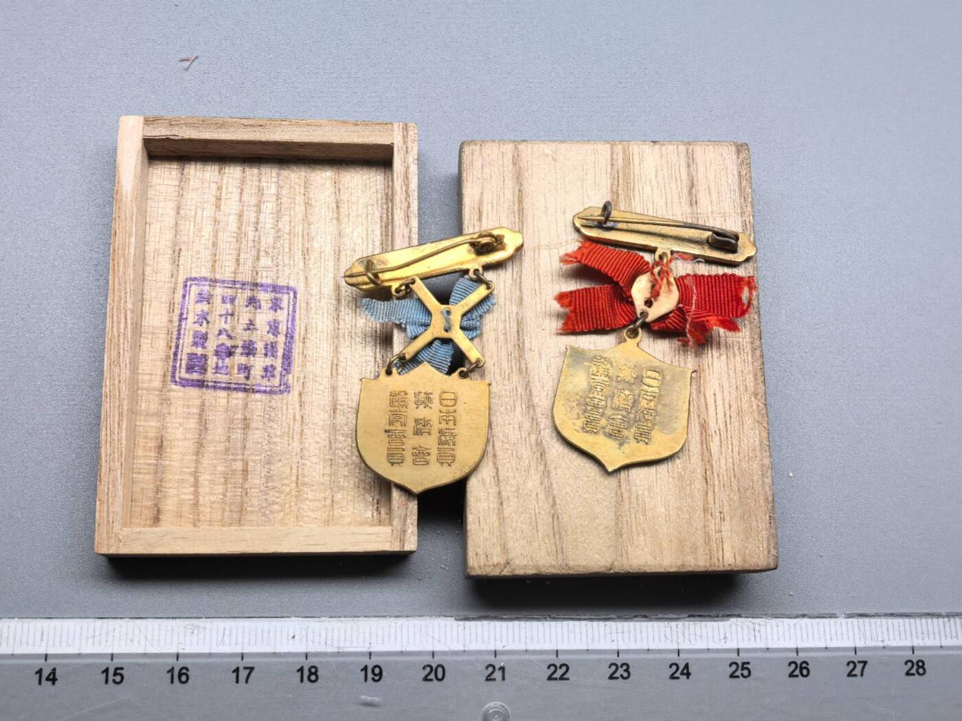 小驴勋章奖章收藏7月12日星期六晚18点拍卖（有偿代拍送拍规则在简介最后，参拍须阅读规则后再参拍，关系到运费包装发货时效真假辨别等关键信息） 日本海员掖济会会员章一对带桧木盒