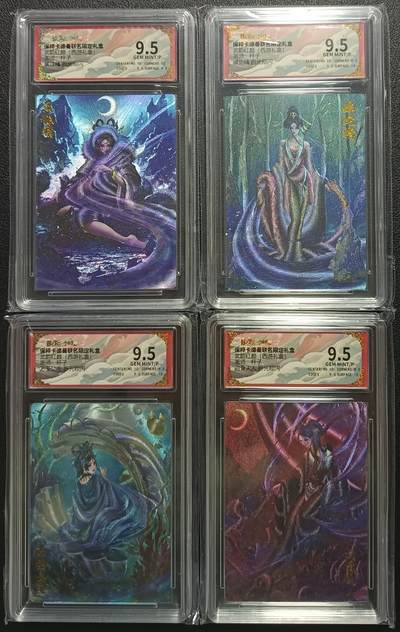 天玑星卡拍第一百零四期《7.14周一截拍》持续收拍收评中 满赠卡需备注 - 卡德曼 武韵红颜（西游礼盒）黑狐狸+蟒蛇精+万圣公主+白骨夫人 折光粗闪 四张 保粹9.5