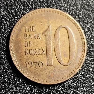 泉币菌-第49场-周末精品场 - 韩国老版 1970年10元黄铜币 多宝塔 高位数字版 22.86mm 