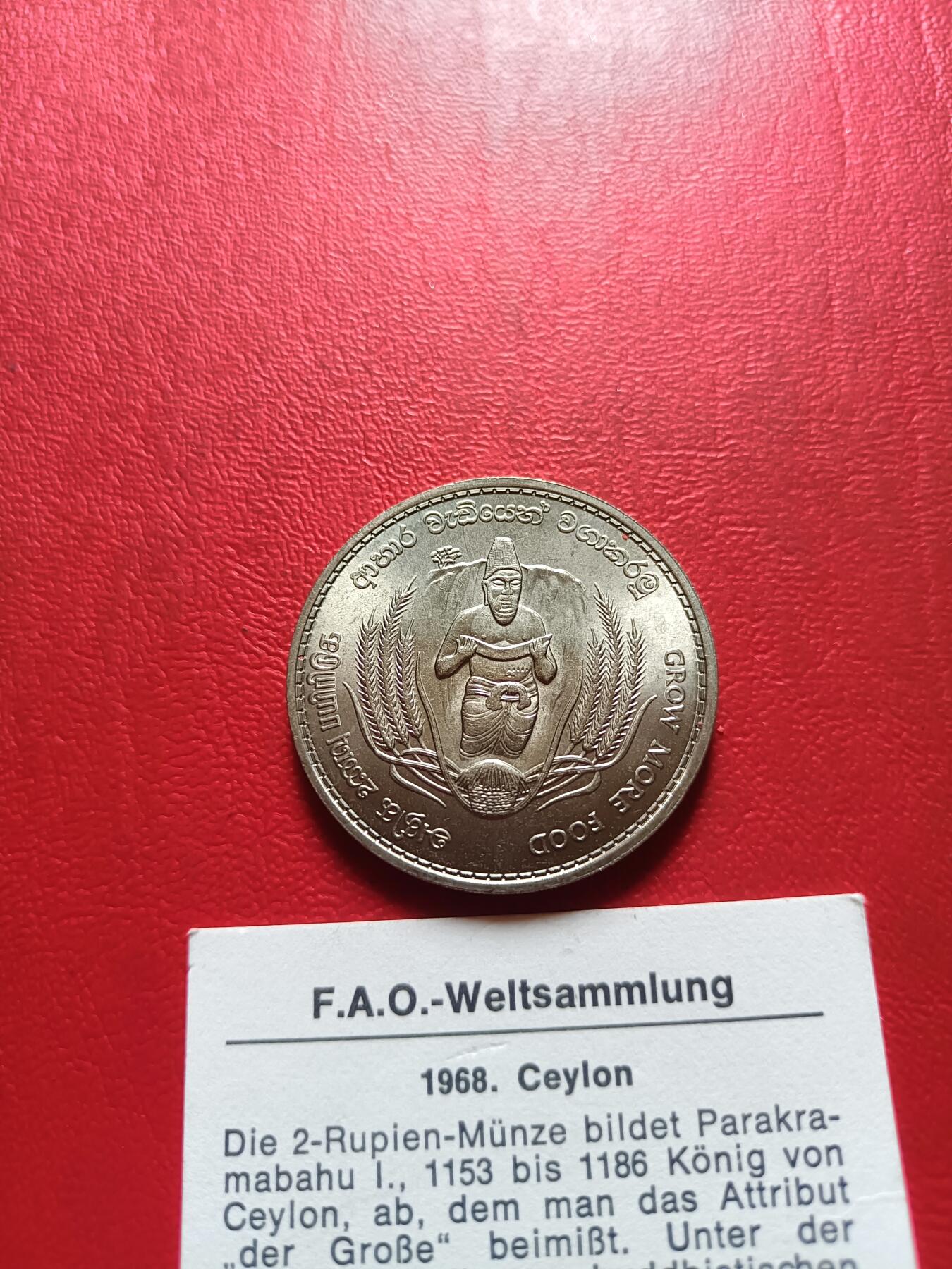 【云涧收藏】第四十四场 锡兰1968年2卢比FAO纪念币，带证书，BU