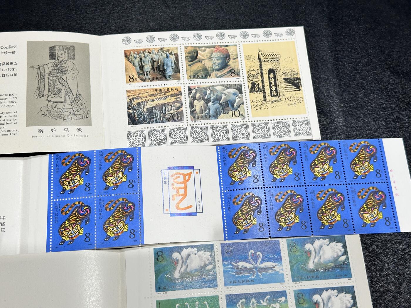 《外钞收藏家》第五百四十五期（本期品种丰富、欢迎参加）（本平台长期征集拍品、欢迎藏友们联系合作） 中国人民邮政 小本票5本全新 秦始皇兵马俑 紫貂 白鱀豚 天鹅 生肖虎年