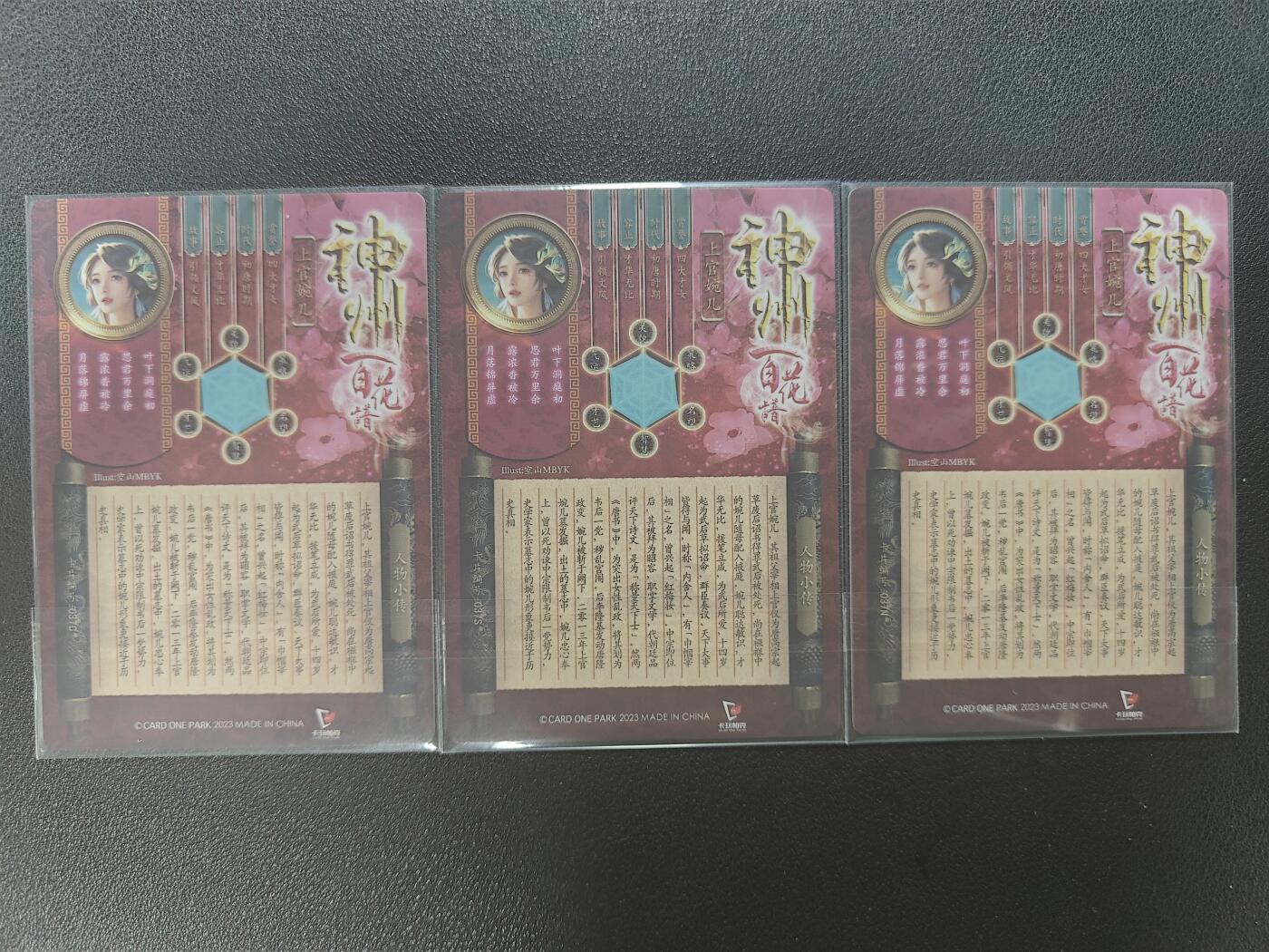 天玑星卡拍第一百零三期《7.10周四截拍》持续收拍收评中 满赠卡需备注
