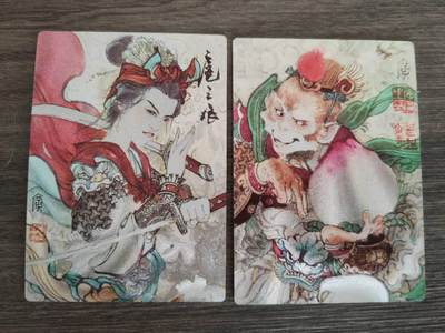 阳大大卡牌超级大甩拍第61期（周五晚上九点截拍，持续收拍品，进群福利早知道） - 昆仑万象李广裸卡孙悟空+扈三娘一套
