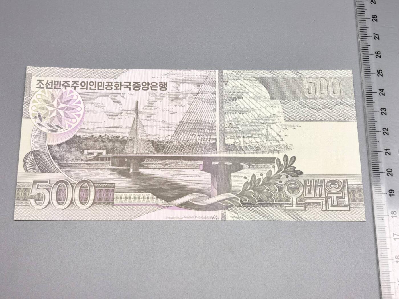 小驴勋章奖章收藏7月12日星期六晚18点拍卖（有偿代拍送拍规则在简介最后，参拍须阅读规则后再参拍，关系到运费包装发货时效真假辨别等关键信息） 曹县500元纸币，崭新