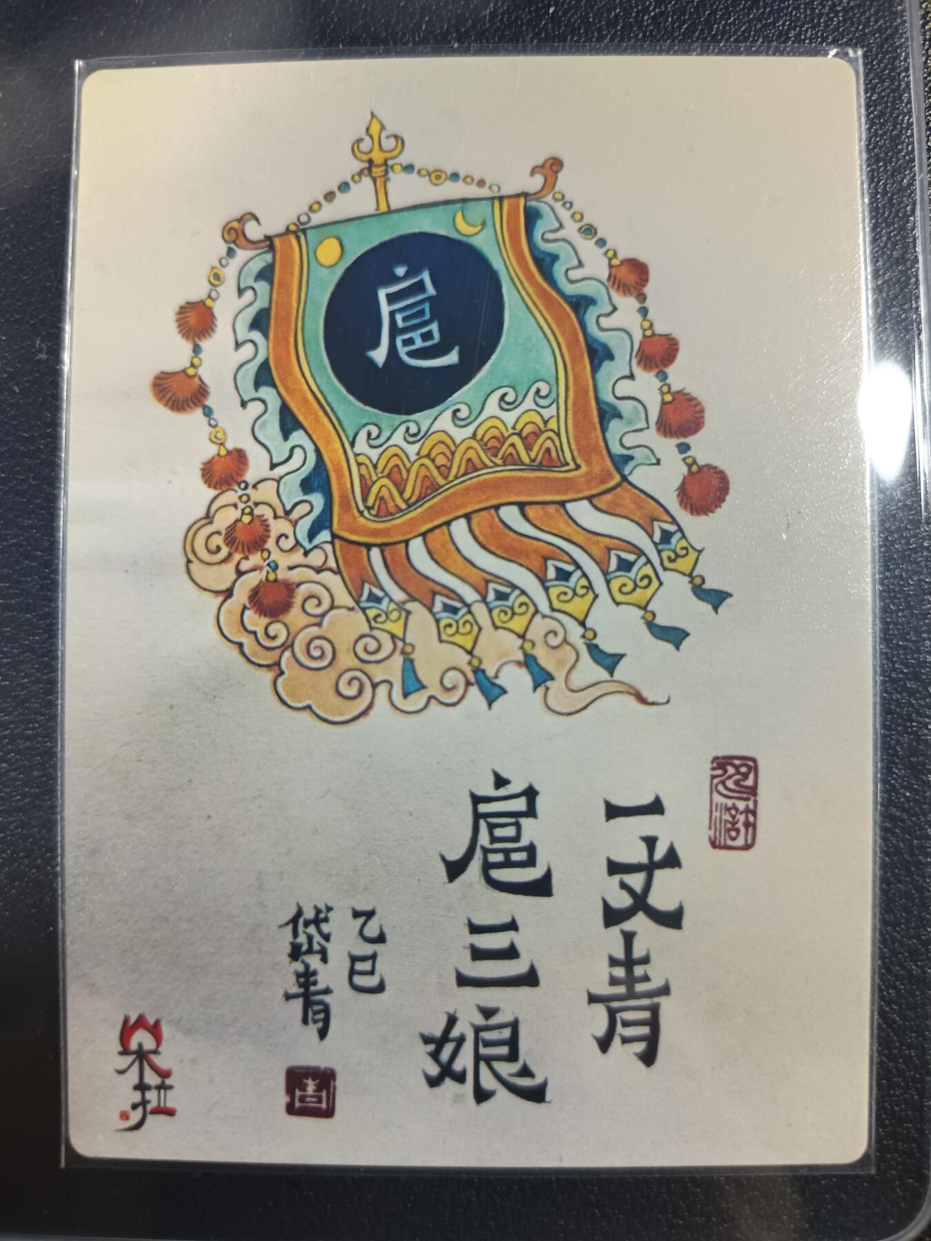 天玑星卡拍第一百零四期《7.14周一截拍》持续收拍收评中 满赠卡需备注 朵拉 岱青 一丈青扈三娘 粗闪