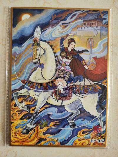 阳大大卡牌超级大甩拍第61期（周五晚上九点截拍，持续收拍品，进群福利早知道） - 昆仑万象色纸 非严扈三娘