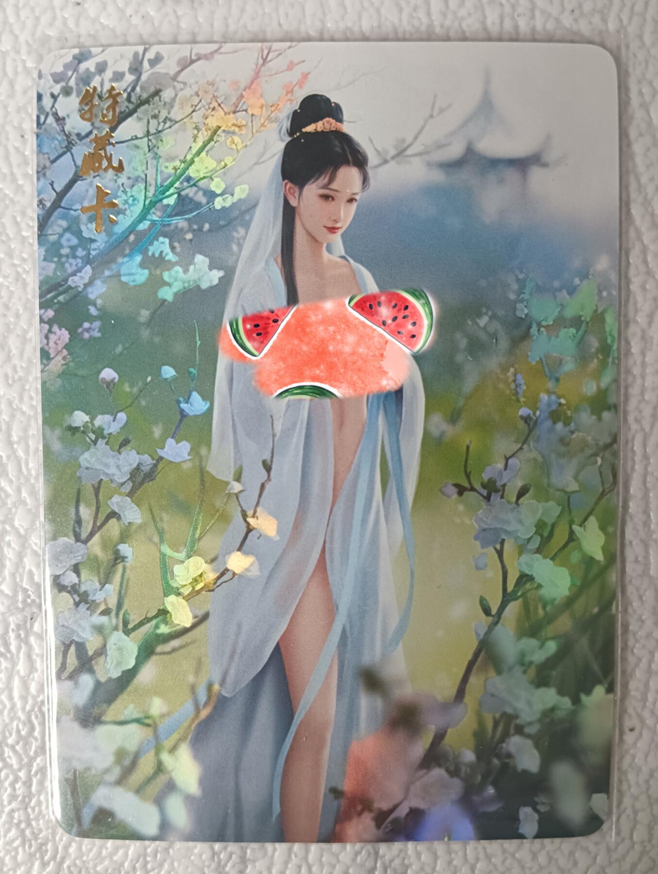 花开卡拍第30期（7月13号周日截拍，品控勿拍!!!拍品不寄存，运费5元，自制卡难免瑕疵，可能存在轻微撞角爆边等出厂瑕疵，品控介意勿拍！） 燎原红楼梦 妙玉艺术版 彩闪