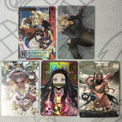 花开卡拍第30期（7月13号周日截拍，品控勿拍!!!拍品不寄存，运费5元，自制卡难免瑕疵，可能存在轻微撞角爆边等出厂瑕疵，品控介意勿拍！） - 新卡贺卡感谢卡等5张，粗闪彩闪钻闪