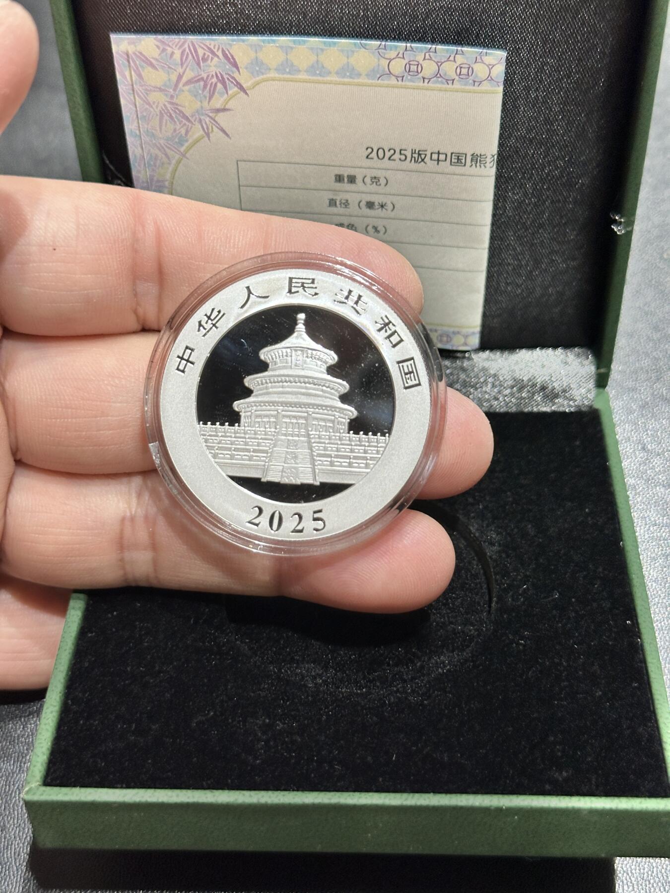 《外钞收藏家》第五百四十五期（本期品种丰富、欢迎参加）（本平台长期征集拍品、欢迎藏友们联系合作）