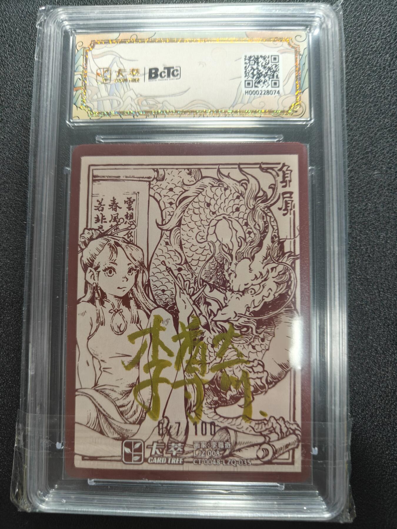 天玑星卡拍第一百零三期《7.10周四截拍》持续收拍收评中 满赠卡需备注