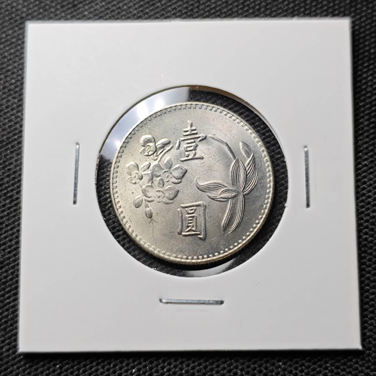 KK钱币收藏小铺 第307期 2月预留时间 周末发货
