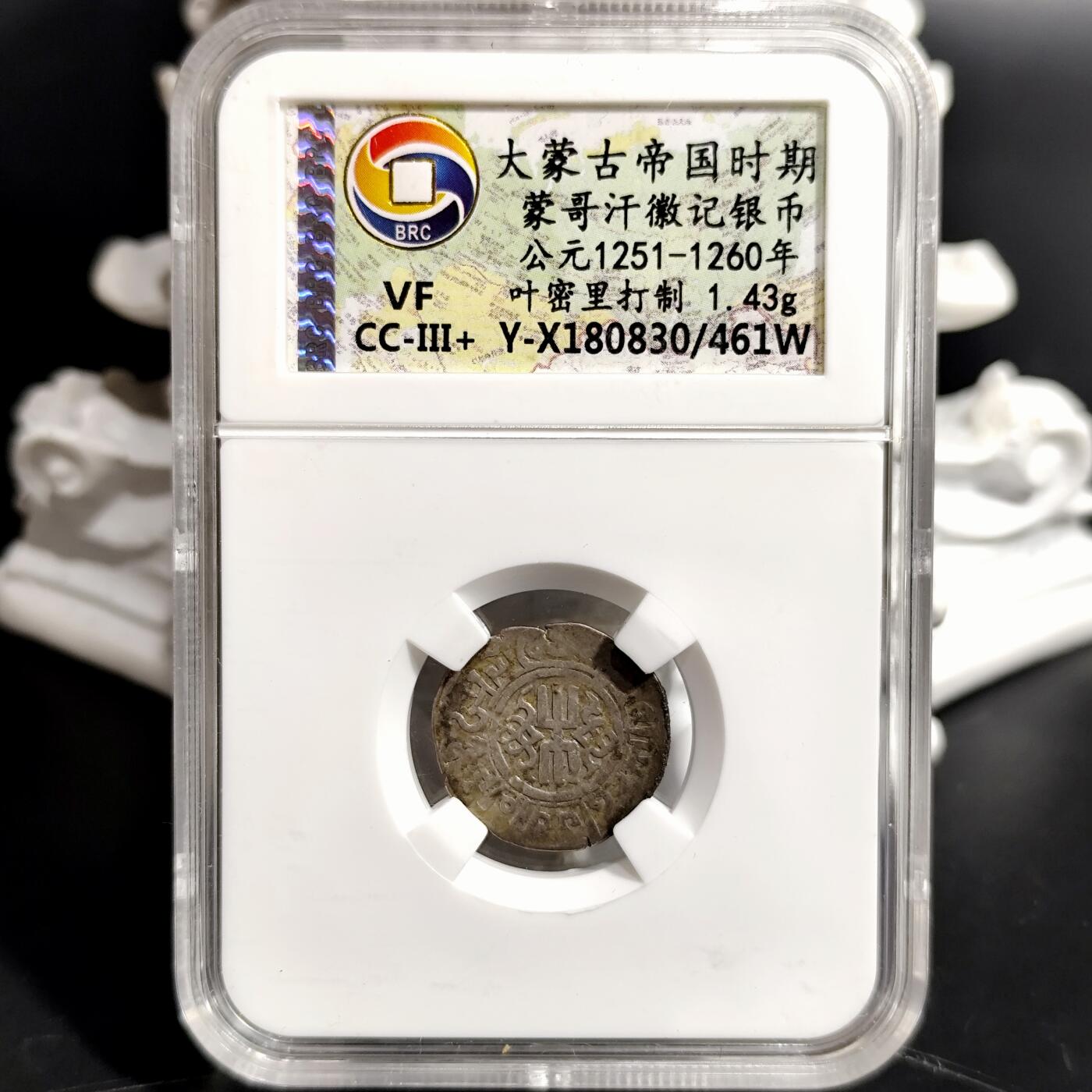 希腊罗马丝路打制币化石【中外钱币放漏】专场！陆小鱼的钱币仓，限时拍卖第069场