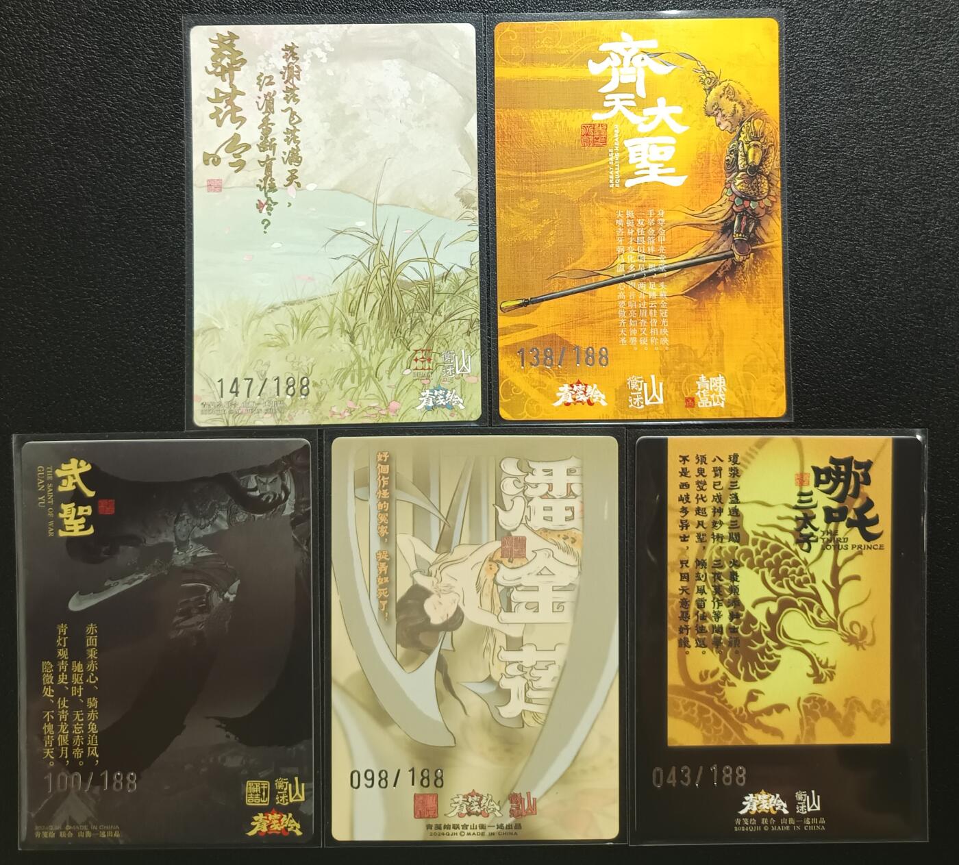 天玑星卡拍第一百零四期《7.14周一截拍》持续收拍收评中 满赠卡需备注