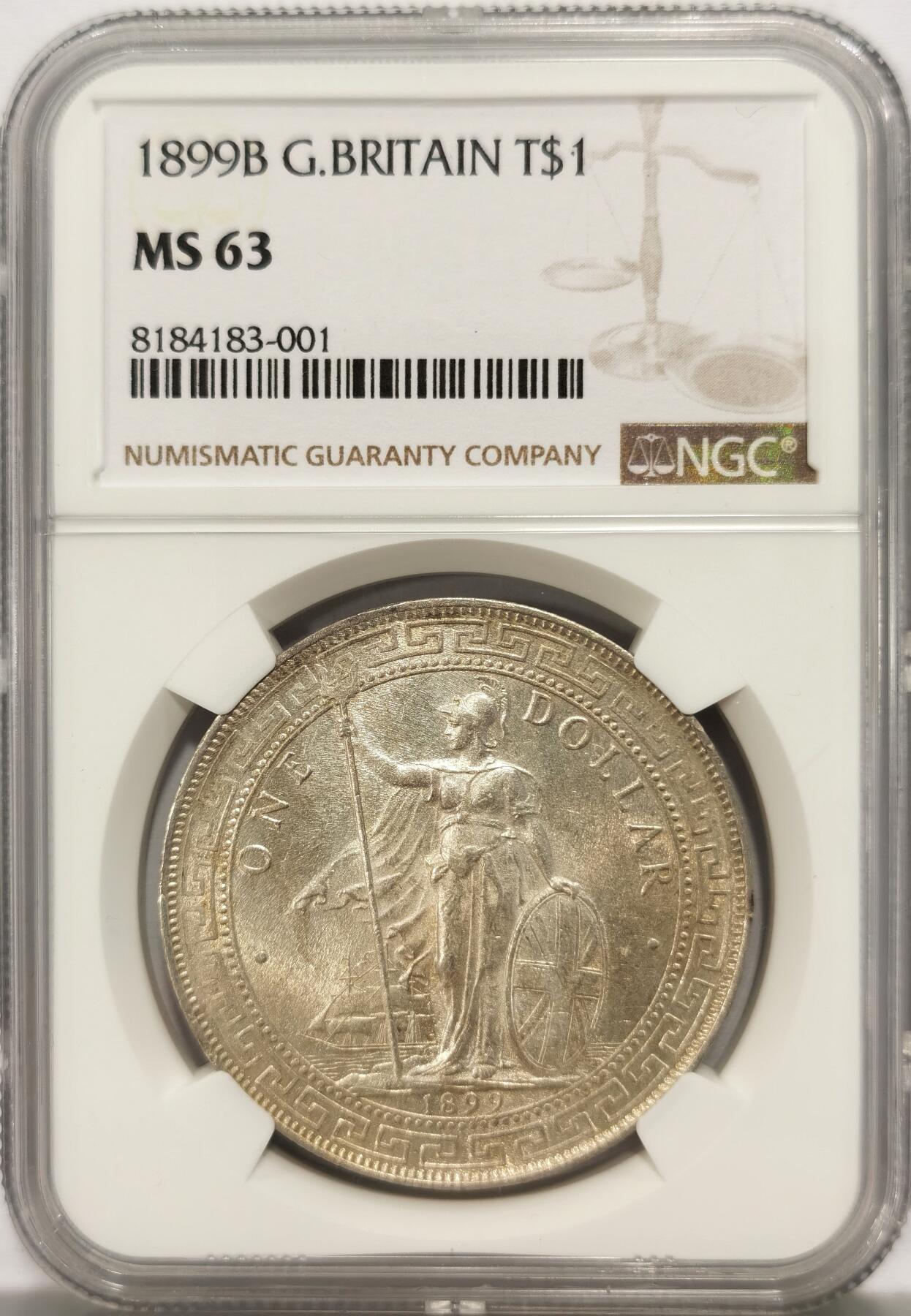 博洋堂世界钱币拍卖第130期（全场包邮） NGC MS63 站洋1899年B版壹圆银币