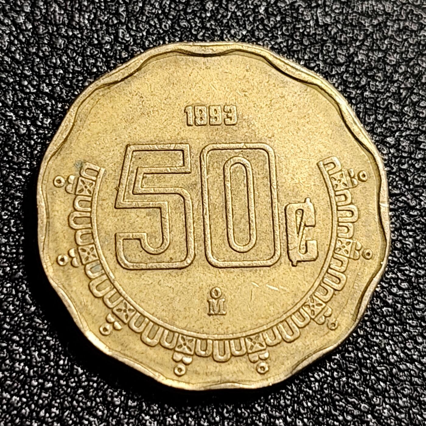 泉币菌-第49场-周末精品场 墨西哥50分 铝青铜币 鹰蛇图案 直径22mm 
