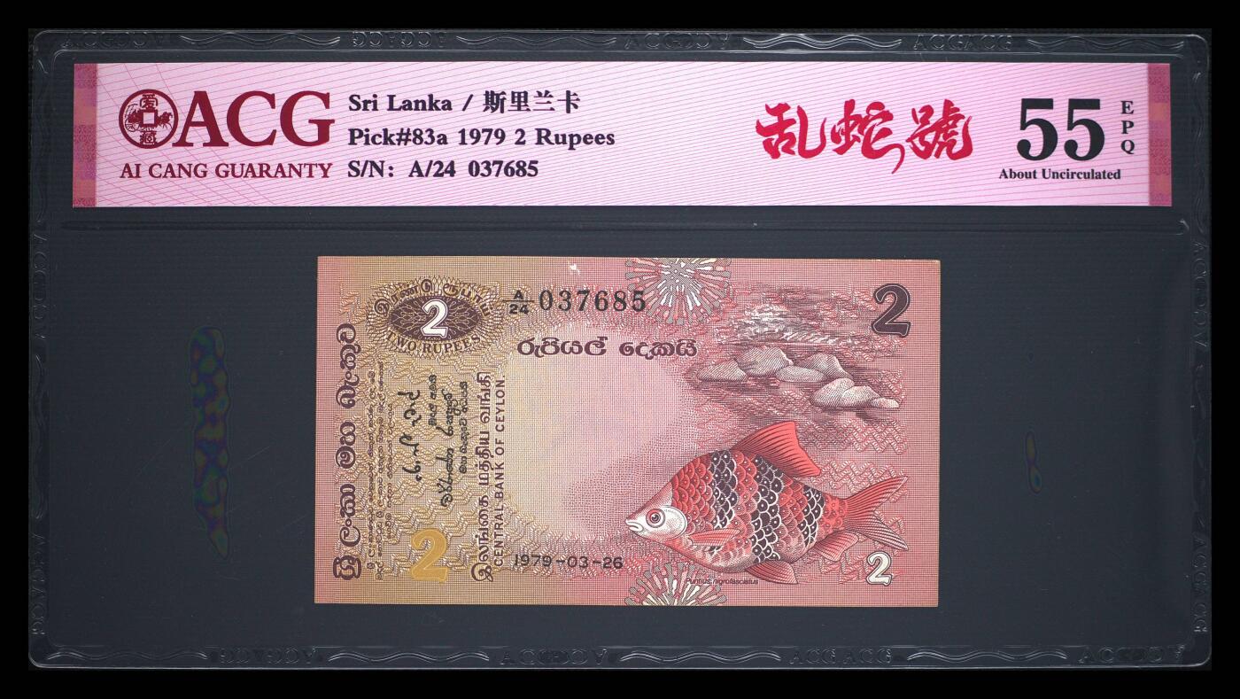 $宁静致远$ 2025年7月亚洲纸币拍卖