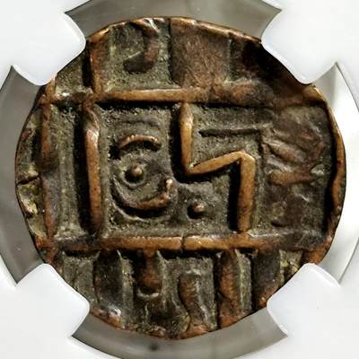 希腊罗马丝路打制币化石【中外钱币放漏】专场！陆小鱼的钱币仓，限时拍卖第069场 - 图案特殊 南亚不丹王国 不丹打制铜币