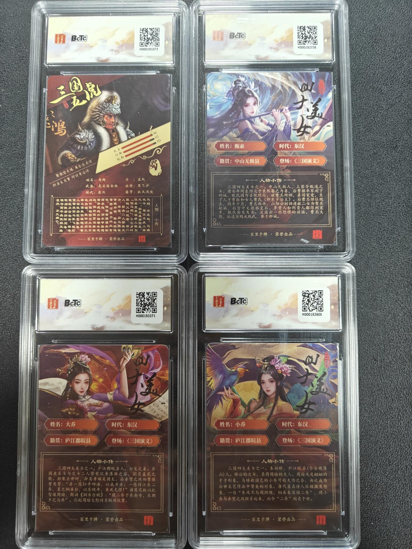 天玑星卡拍第一百零三期《7.10周四截拍》持续收拍收评中 满赠卡需备注