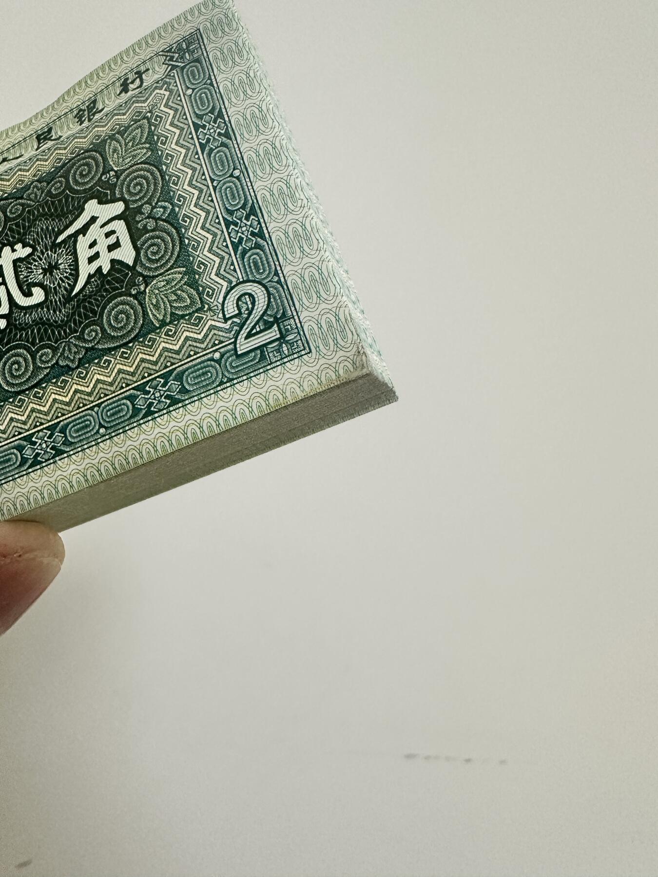 《外钞收藏家》第五百四十五期（本期品种丰富、欢迎参加）（本平台长期征集拍品、欢迎藏友们联系合作） 三版1和2分 四版一角、二角、五角 12刀纸币 一起 全新 一个一角有轻微潮 二角一个角不绝