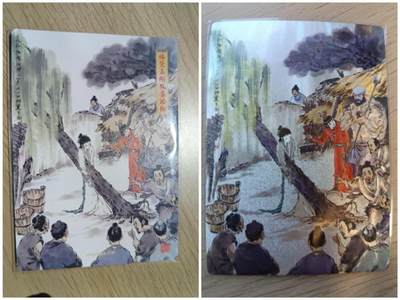 龙虎卡牌第四五场 （无佣金，满120包邮，欢迎送拍） - 粗闪卡 文轩 天道水浒特卡 林黛玉倒拔垂杨柳