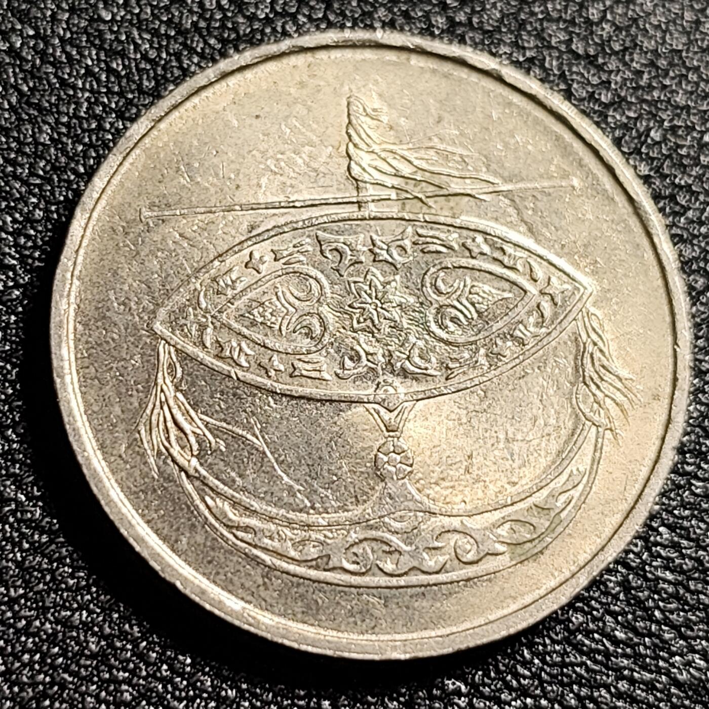泉币菌-第48场-散币捡漏场 带光马来西亚50仙大镍币 传统手工艺品 27.78mm 