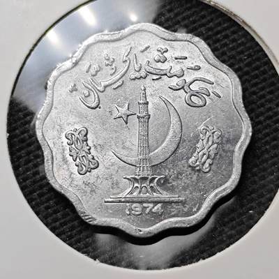 KK钱币收藏小铺 第307期 2月预留时间 周末发货 - 1974巴基斯坦10派沙 好品