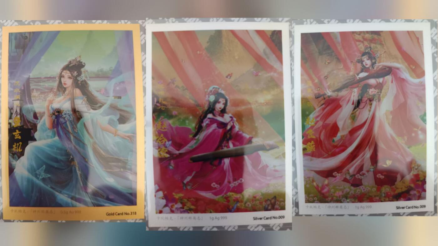 龙虎卡牌第四五场 （无佣金，满120包邮，欢迎送拍） 【编号】贵金属卡3张 卡玩帕克 神州群英志（纯金卡编号318，两张纯银卡同编号009）