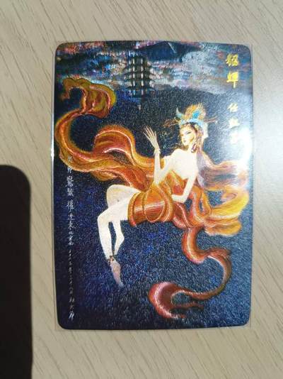 龙虎卡牌第四五场 （无佣金，满120包邮，欢迎送拍） - 粗闪卡 卡德曼 权迎东-貂蝉